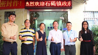 東莞石碣政府來訪東晟密封