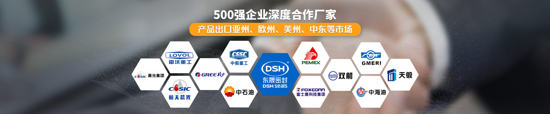 你的實(shí)力，有目共睹