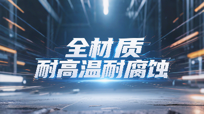 密封圈批發(fā)供應(yīng)商，全材質(zhì)耐高溫耐腐蝕！