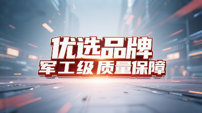 密封圈批發(fā)優(yōu)選品牌，軍工級質(zhì)量保障！