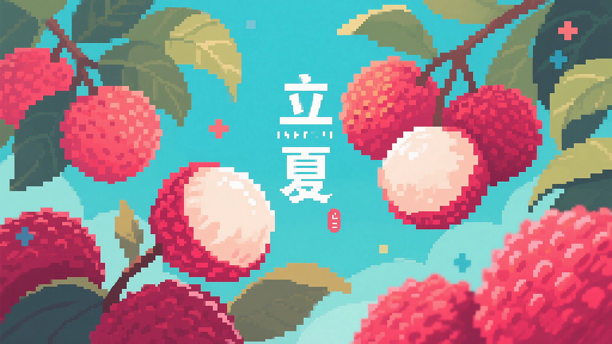 ?東晟密封圈：以匠心守護“立夏”時節(jié)，賦能工業(yè)設(shè)備穩(wěn)定前行！?